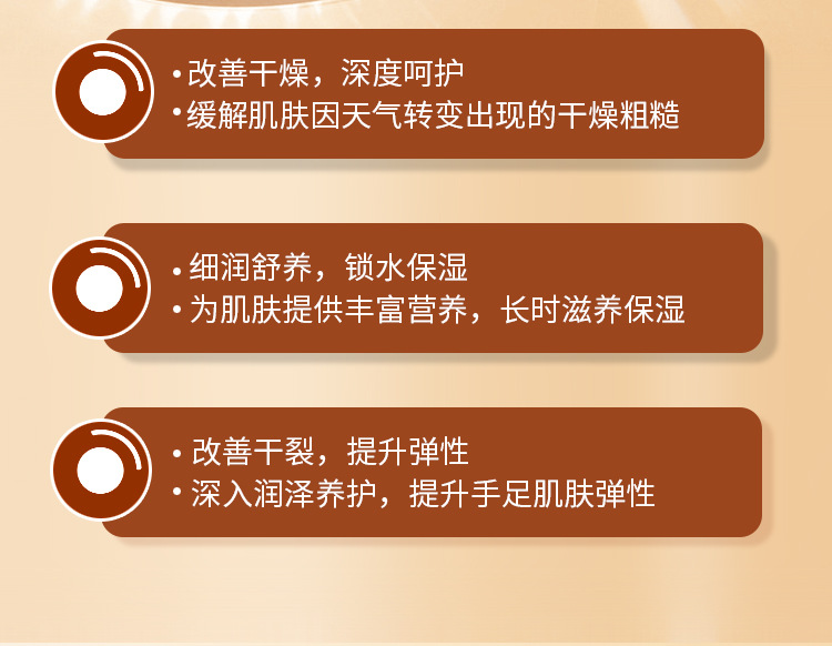 益若翼马油膏手足修护霜改善裂口干燥脱皮粗糙干裂弹性护理批发详情10