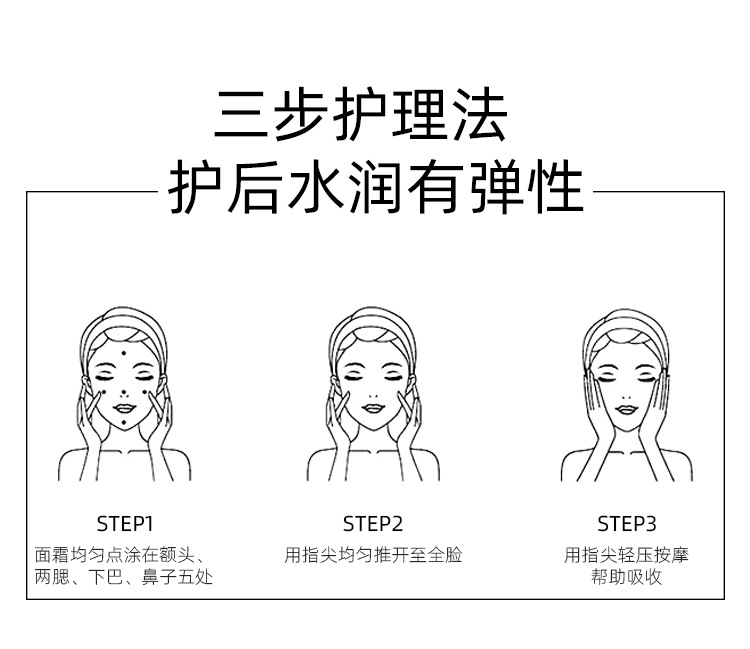 亮达六胜肽抗皱面霜补水保湿修护面部护理正品护肤品批发50g详情11