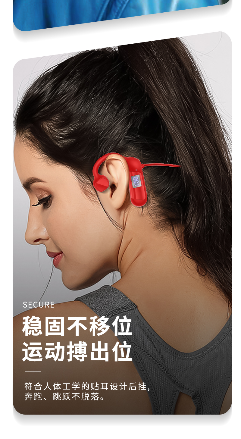 骨傳導耳機夜騎運動無線耳機夜跑防汗超長待機藍牙耳機詳情7