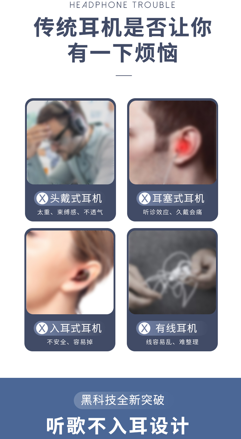 骨傳導耳機夜騎運動無線耳機夜跑防汗超長待機藍牙耳機詳情4