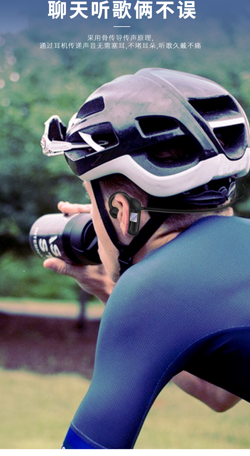骨傳導耳機夜騎運動無線耳機夜跑防汗超長待機藍牙耳機詳情5