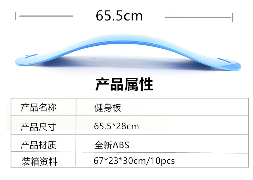 TS健身平衡板瑜伽辅助器材健身器材塑形瑜伽平衡板详情13