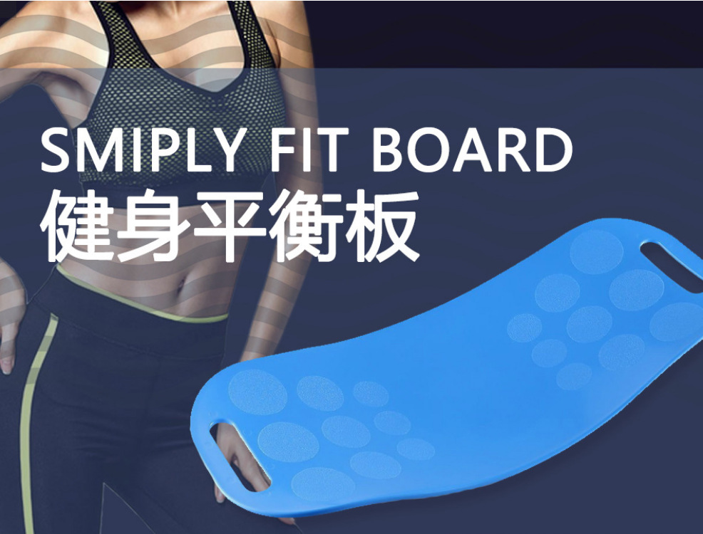 TS健身平衡板瑜伽辅助器材健身器材塑形瑜伽平衡板详情2