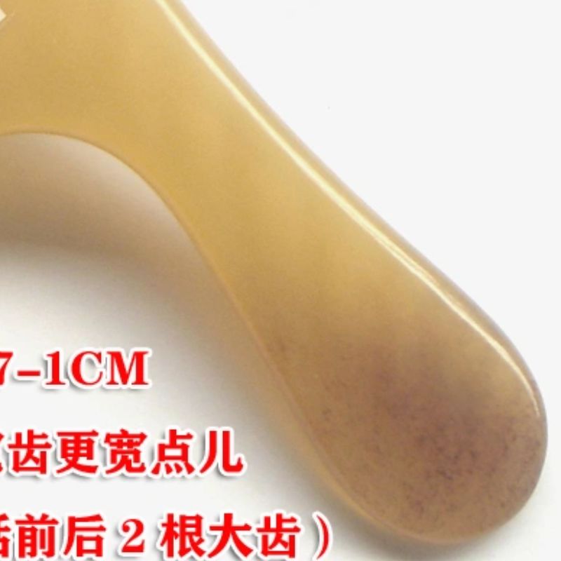 Horn Comb Wide Teeth Smooth Hair White Horn Comb Natural Horn Comb Massage Comb Specification drawing