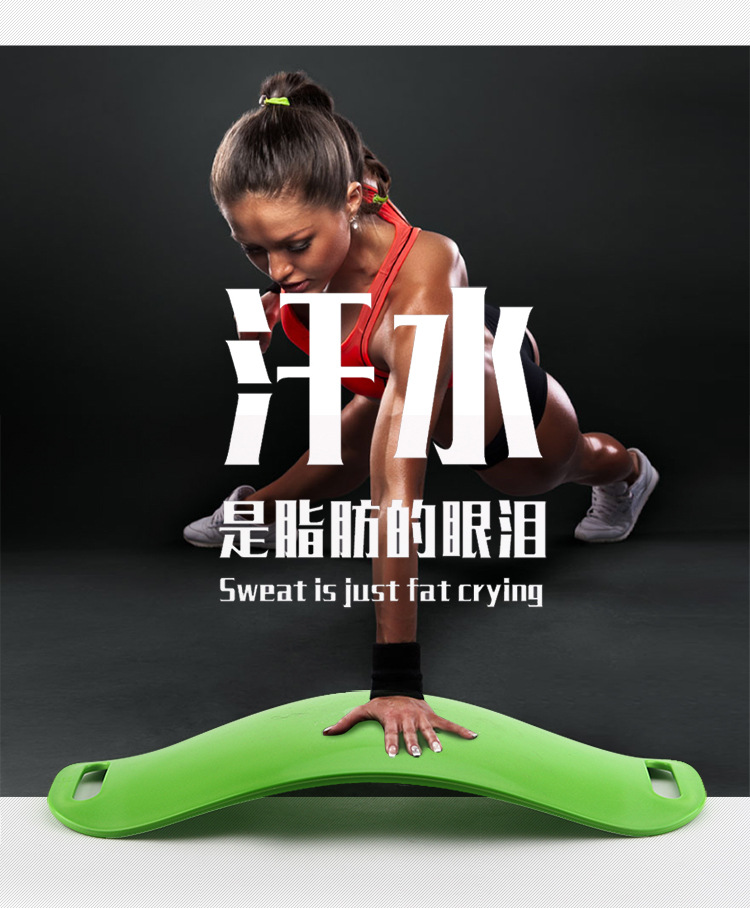 TS健身平衡板瑜伽辅助器材健身器材塑形瑜伽平衡板详情1