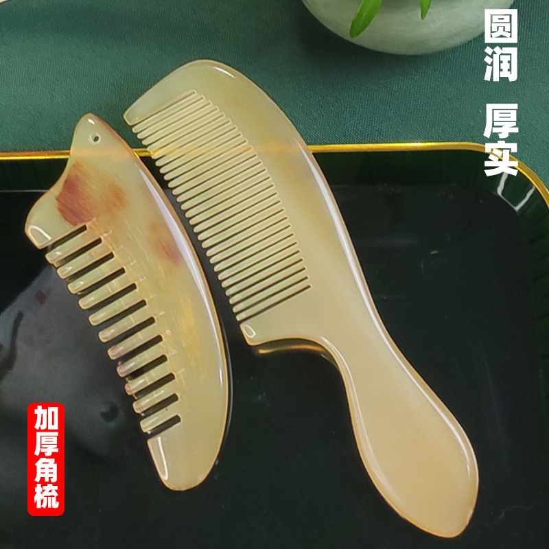 Horn Comb Yellow Horn Comb Anti-Static Hair Loss Small Portable Thickened Portable Small 0111 Specification drawing