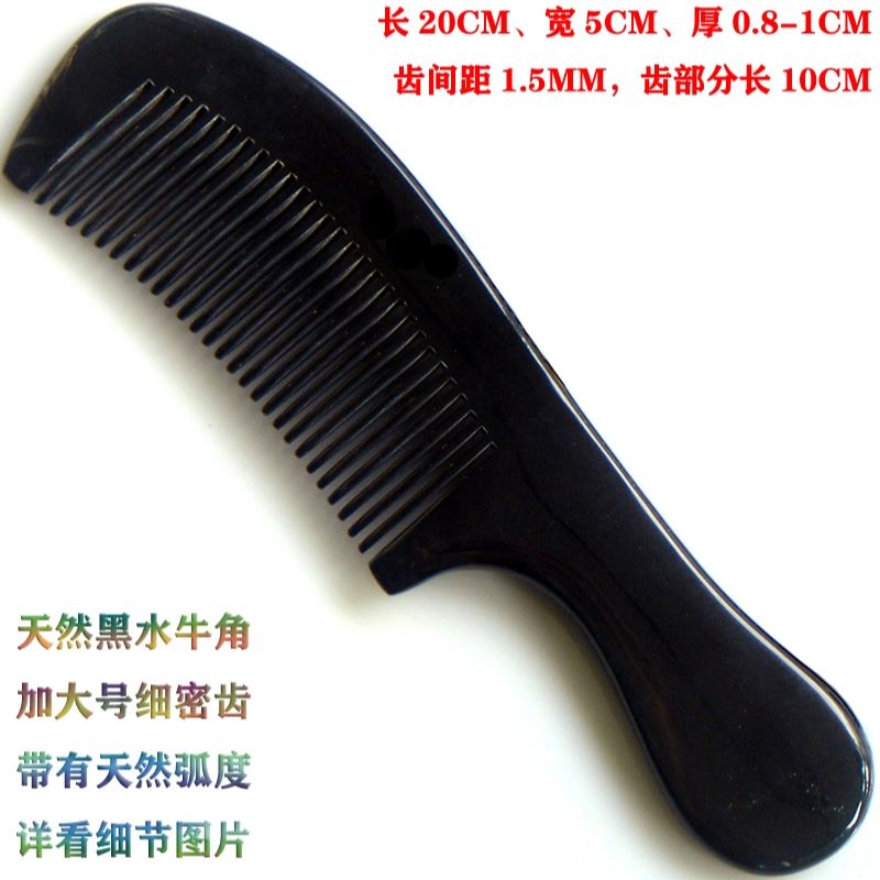 Natural Pure Black Buffalo Horn Comb Smooth And Comfortable Hair Into The Hair Of A Variety Of Self-Use Comb details Picture