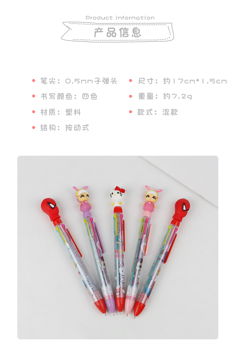 Four-color high-appearation-level cartoon ballpoint pen, cute planner with four-color pen that can be pressed, student multi-color ballpoint pen pic 2