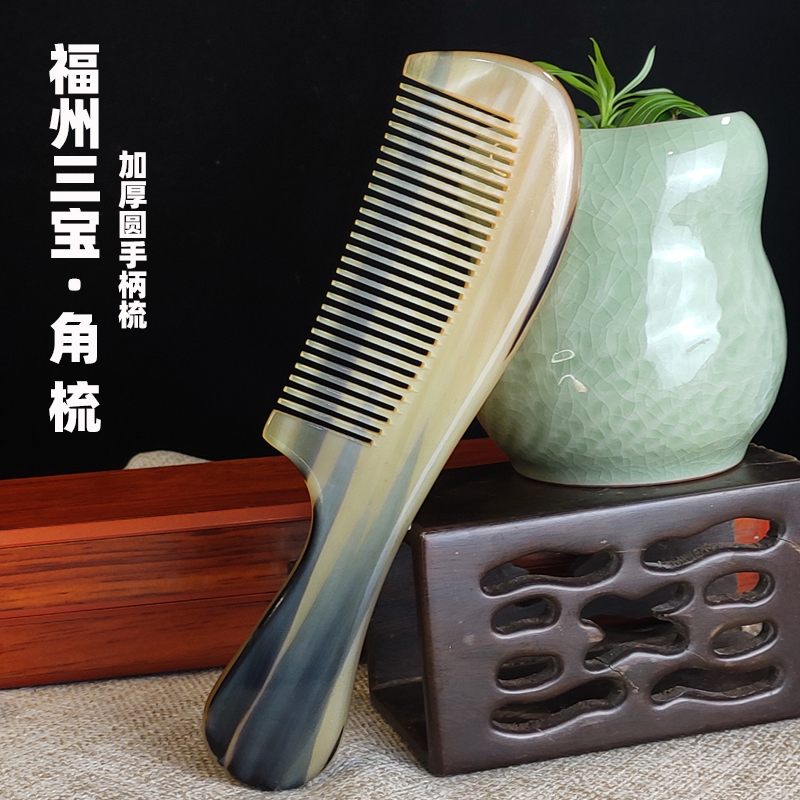 Natural Large Horn Comb Thick Makeup Comb For Couples Birthday Gift Body Massage Comb Specification drawing