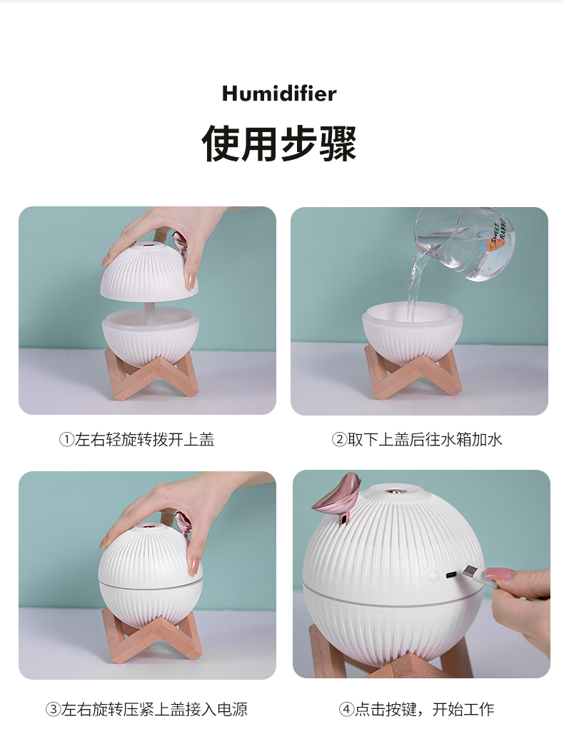 创易款加湿器百灵鸟加湿器玩具加湿器USB地摊学生家用办公室氛围灯加湿器补水仪网红加湿器香薰机日用品生活品加湿器详情14