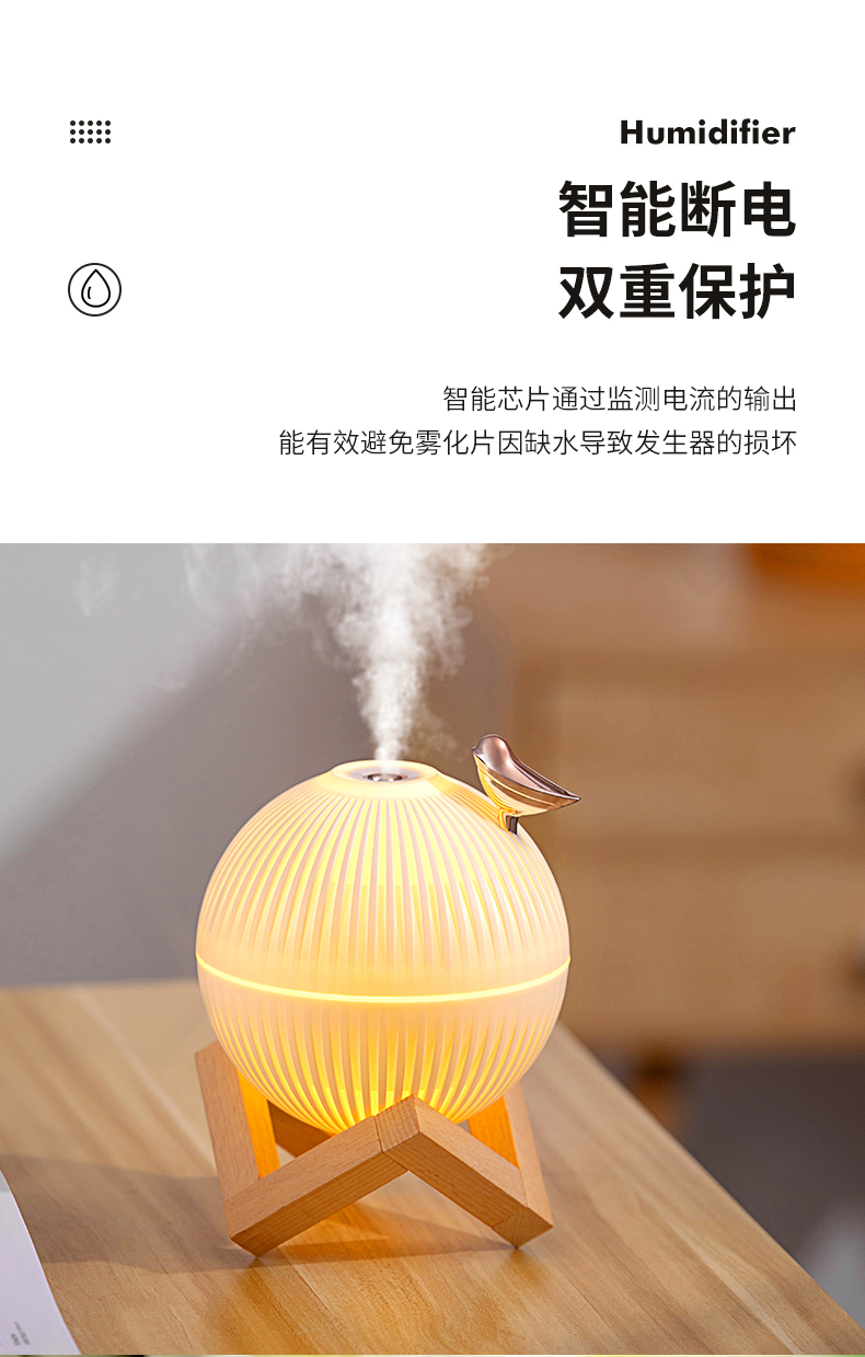 创易款加湿器百灵鸟加湿器玩具加湿器USB地摊学生家用办公室氛围灯加湿器补水仪网红加湿器香薰机日用品生活品加湿器详情9