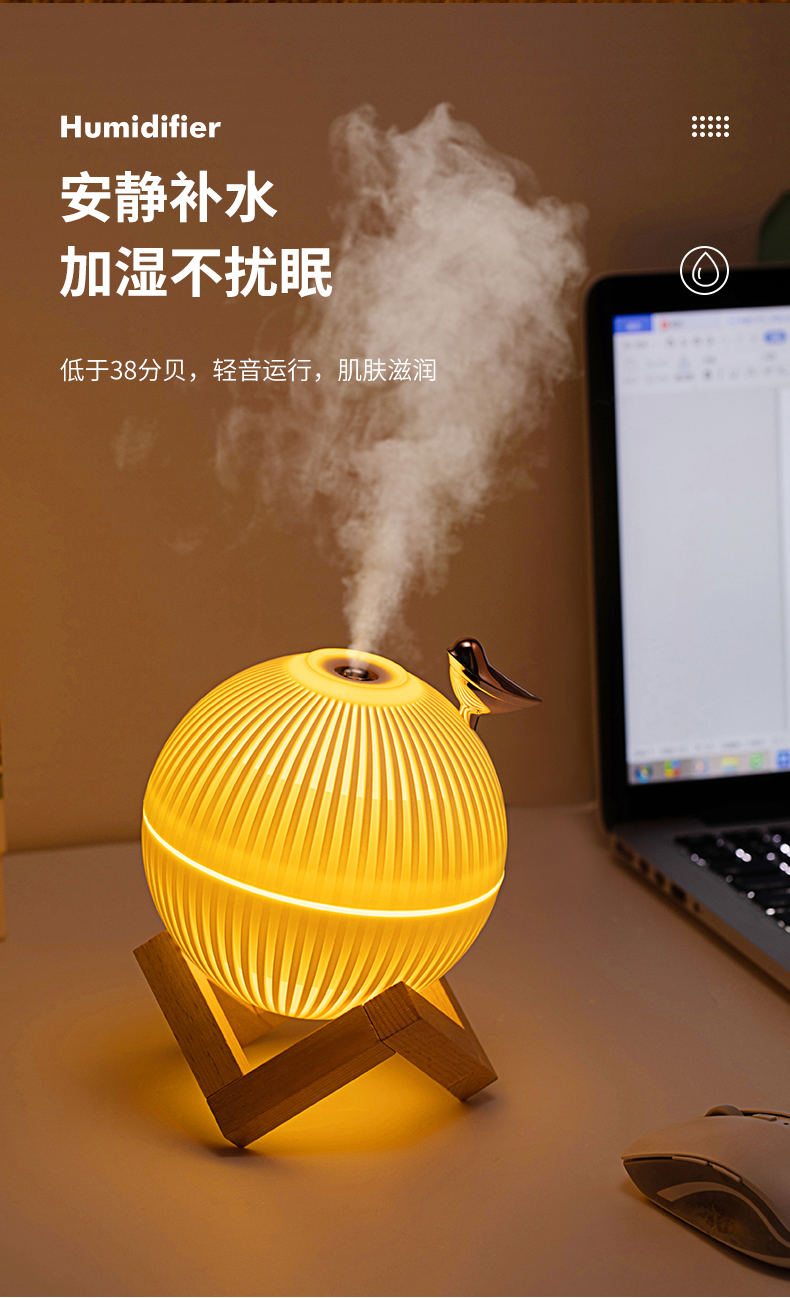 创易款加湿器百灵鸟加湿器玩具加湿器USB地摊学生家用办公室氛围灯加湿器补水仪网红加湿器香薰机日用品生活品加湿器详情8