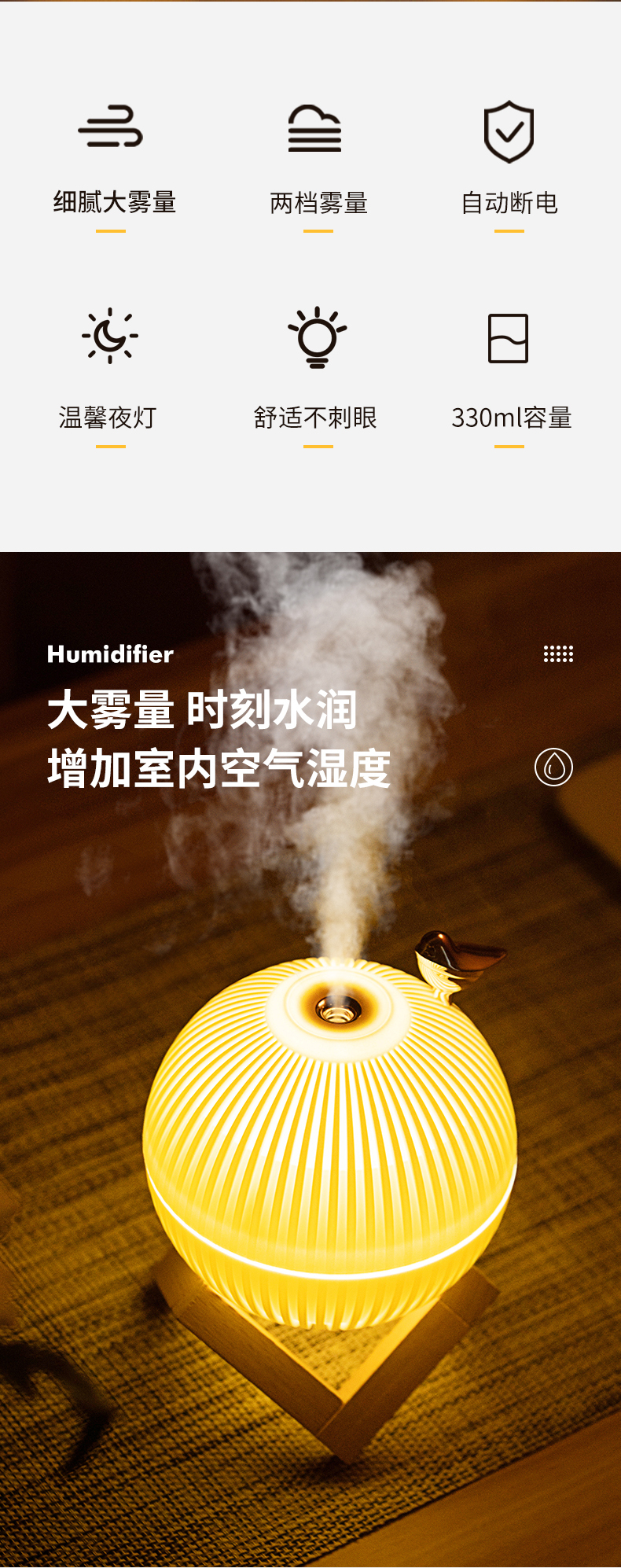 创易款加湿器百灵鸟加湿器玩具加湿器USB地摊学生家用办公室氛围灯加湿器补水仪网红加湿器香薰机日用品生活品加湿器详情2