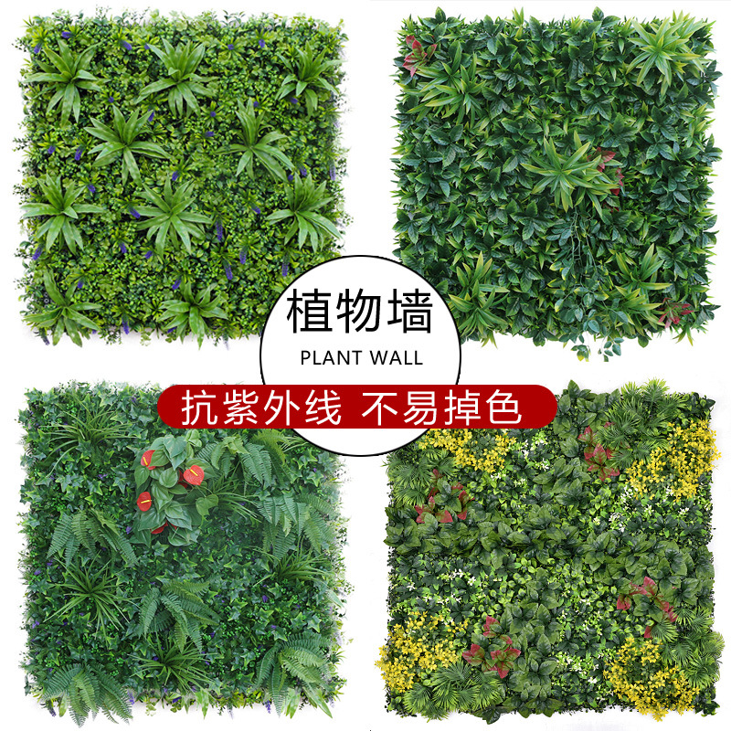 One square meter sunscreen plant wall simulation plant background plastic plant wall door head interior decoration plant wall thumbnail