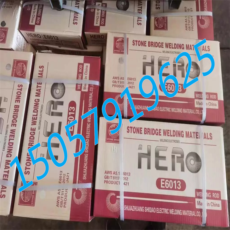 石桥电焊条 HERO e6013 2.5MM详情5
