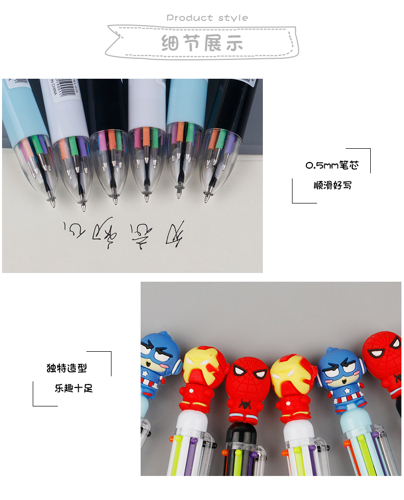 蜘蛛侠卡通漫威六色圆珠笔 学生彩色卡通涂鸦笔 少女心多色便携按动笔手账笔详情3