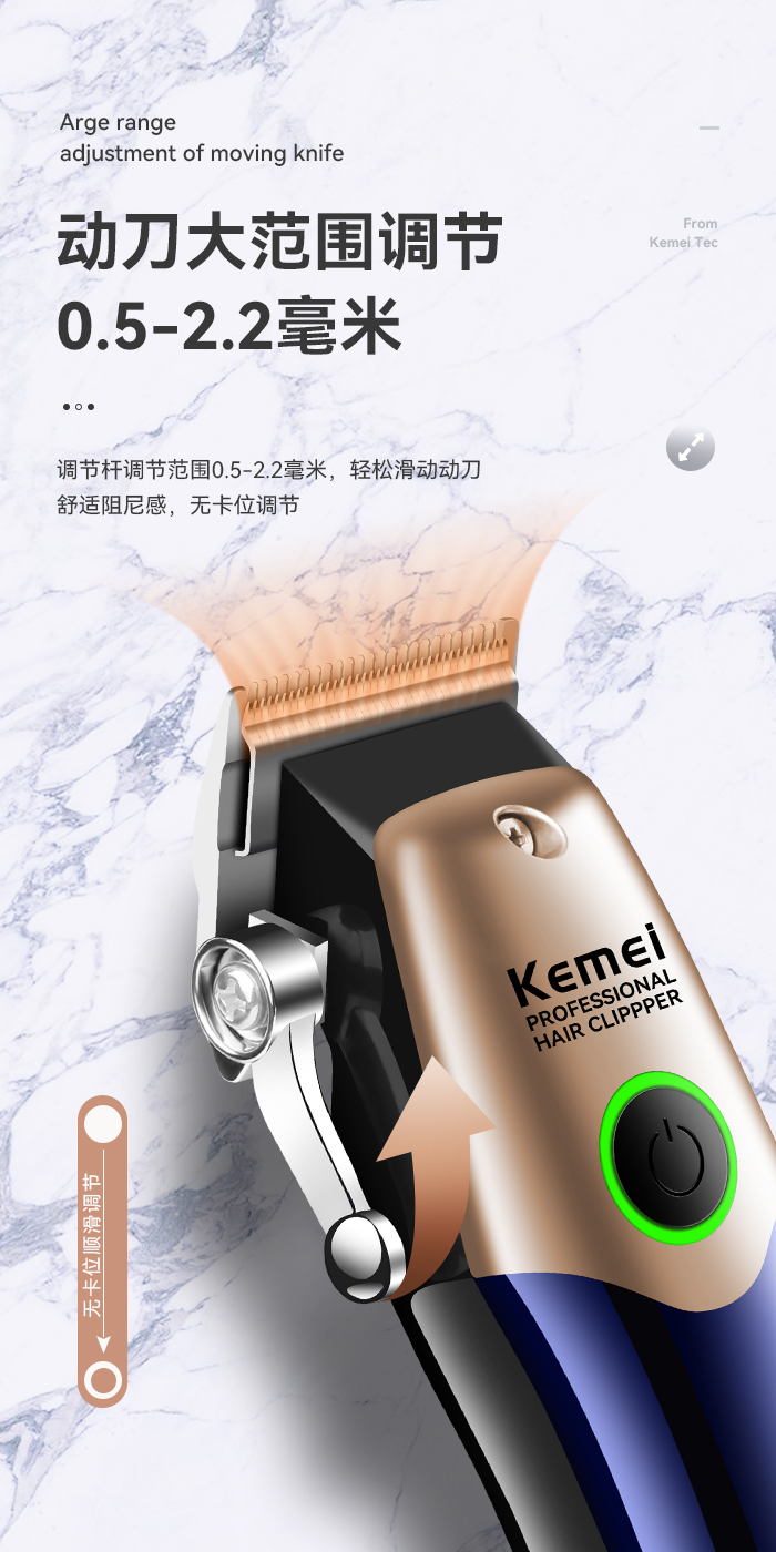 跨境厂家直供理发器 科美KM-2620电推剪理发神器剃发电推子剃头刀详情6