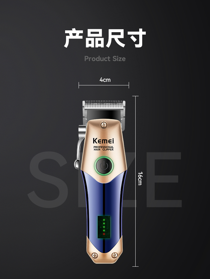 跨境厂家直供理发器 科美KM-2620电推剪理发神器剃发电推子剃头刀详情10