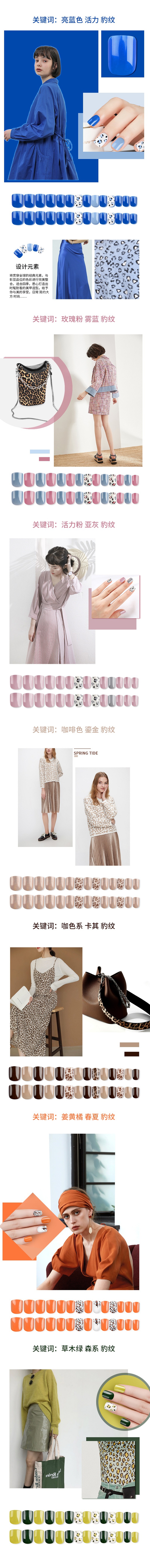 GODDEED穿戴美甲GD041鸿运在手外贸专供详情1