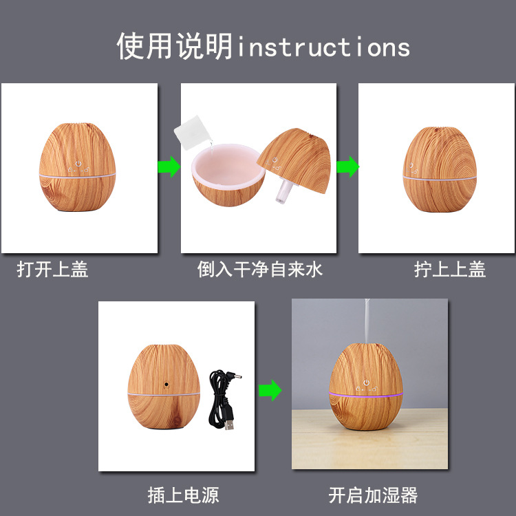 木纹加湿器增湿器保湿器空气加湿车载空气补水便携USB小夜灯迷你美容仪补水仪地摊玩具加湿器桌面学生用品跑马灯彩灯七彩灯圆盘详情16