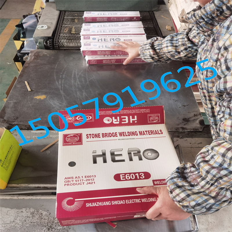 石桥电焊条   E6013 大量现货 质量好详情1