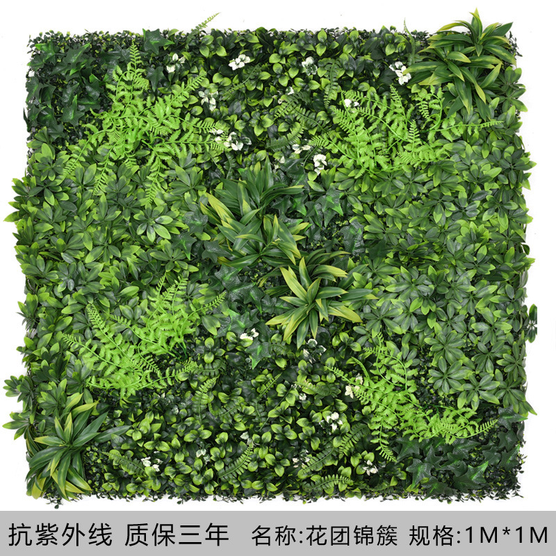 Sunscreen anti-oxidation warranty for 3 years artificial plant wall for foreign trade source encryption hotel high-end decoration plant thumbnail