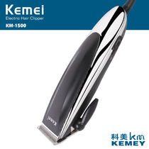 Cross-border manufacturers directly supply Kemei Hair Trimmer cheap rechargeable hair trimmer KM-1500 wholesale