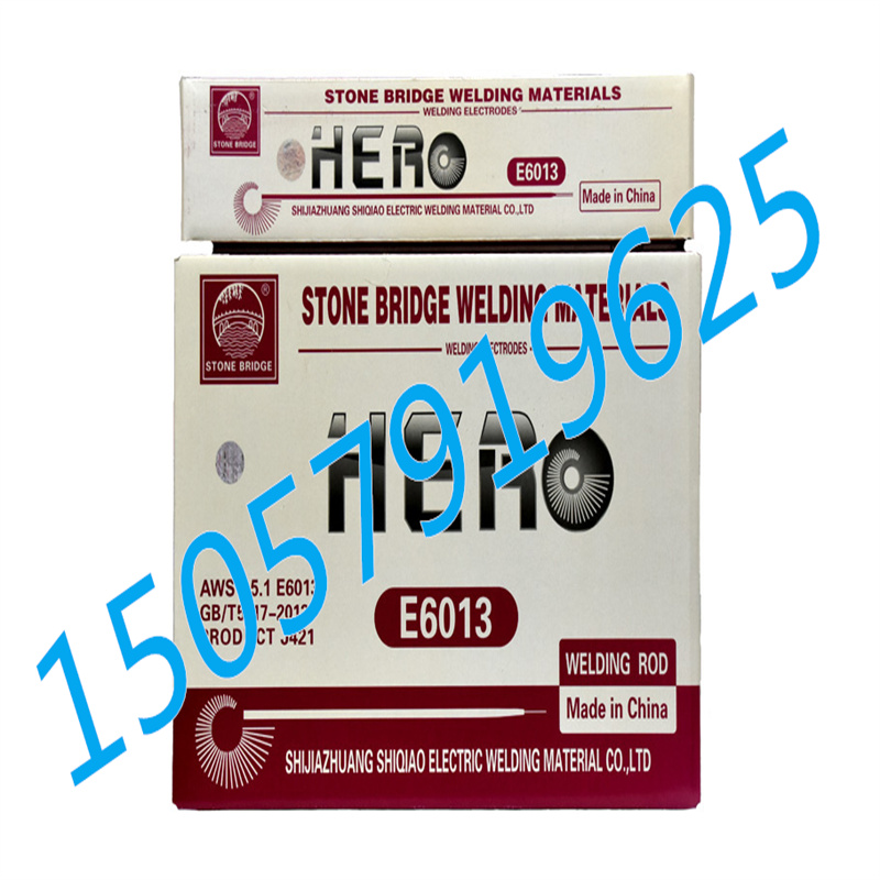 石桥电焊条   E6013 大量现货 质量好详情4