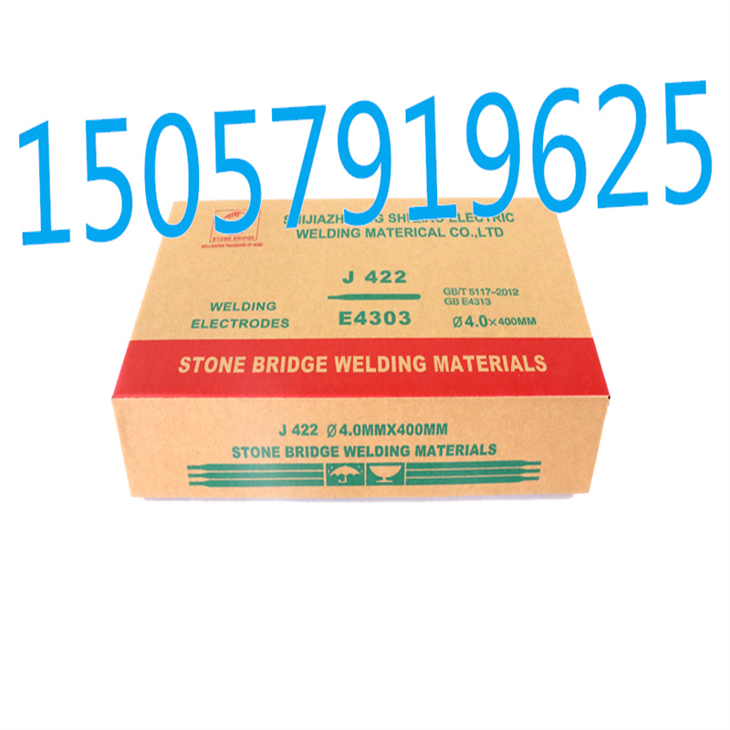 石桥电焊条   E6013 大量现货 质量好详情7