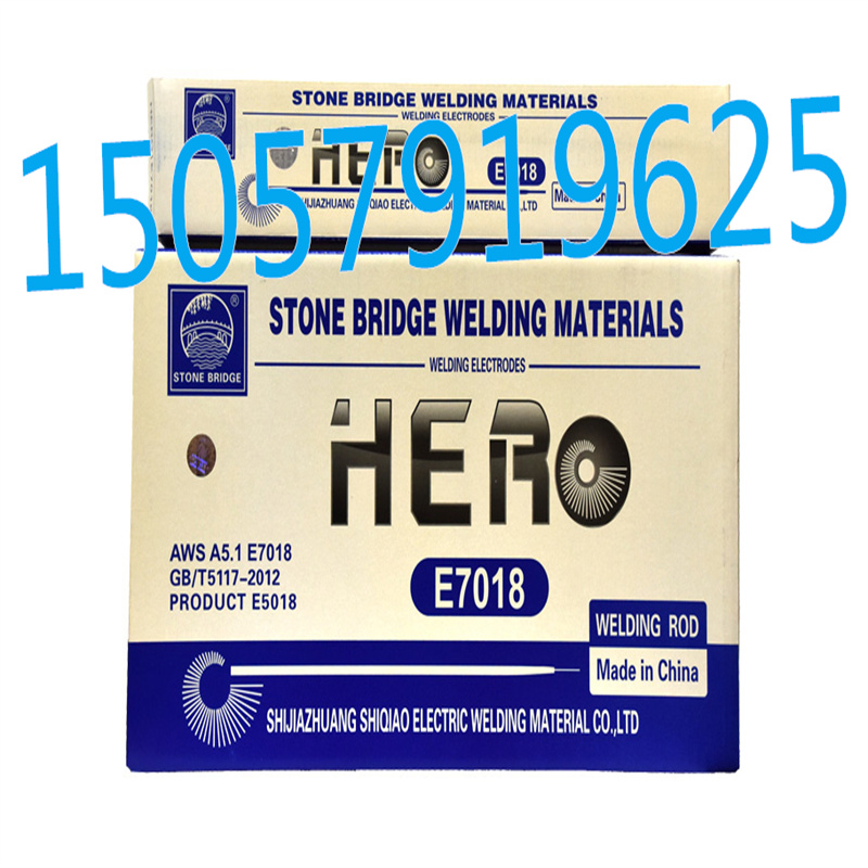 石桥电焊条 HERO e6013 2.5MM详情3