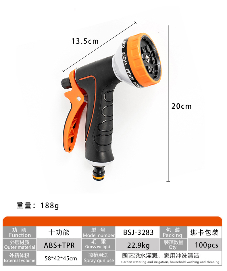 新款高压洗车水枪花园合金塑料拇指8功能花园喷水枪 园艺浇水喷枪详情25