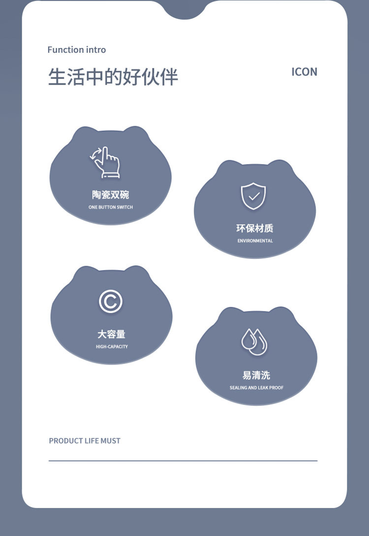 Anti-silicone ceramic pet double bowl, anti-knock and anti-slip, dog and cat food bowl, water feeding, universal pet supplies pic 2