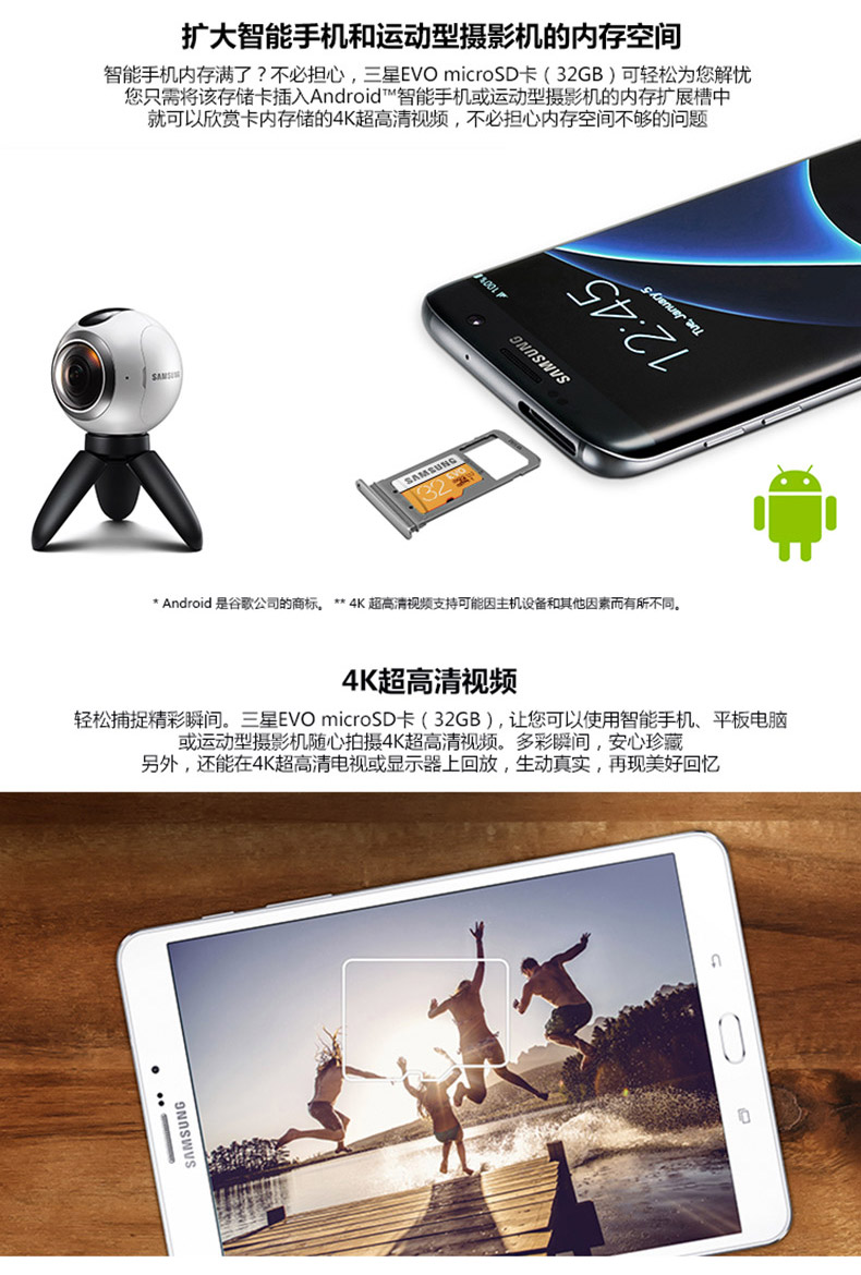 批发三星TF内存卡64g 128行车监控纪录仪无人机手机相机 SD储存卡 监控专用储存卡 手机大容量内存卡 无人机内存卡详情7