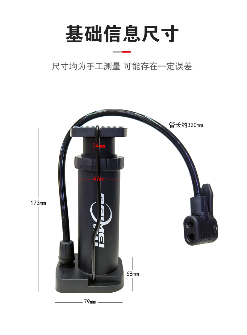 250122, 9# plastic integrated air pump, foot-operated air pump, high-pressure bicycle air pump, basketball and football bicycle air pump, foot-operated air filling pump pic 7