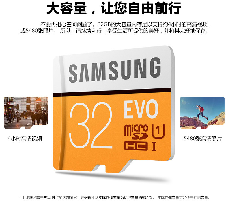 批发三星TF内存卡64g 128行车监控纪录仪无人机手机相机 SD储存卡 监控专用储存卡 手机大容量内存卡 无人机内存卡详情8