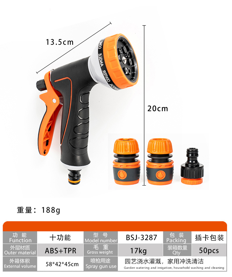 新款高压洗车水枪花园合金塑料拇指8功能花园喷水枪 园艺浇水喷枪详情27