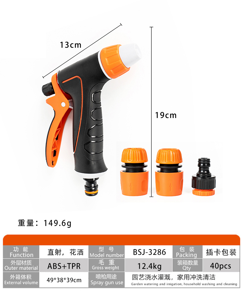 新款高压洗车水枪花园合金塑料拇指8功能花园喷水枪 园艺浇水喷枪详情24