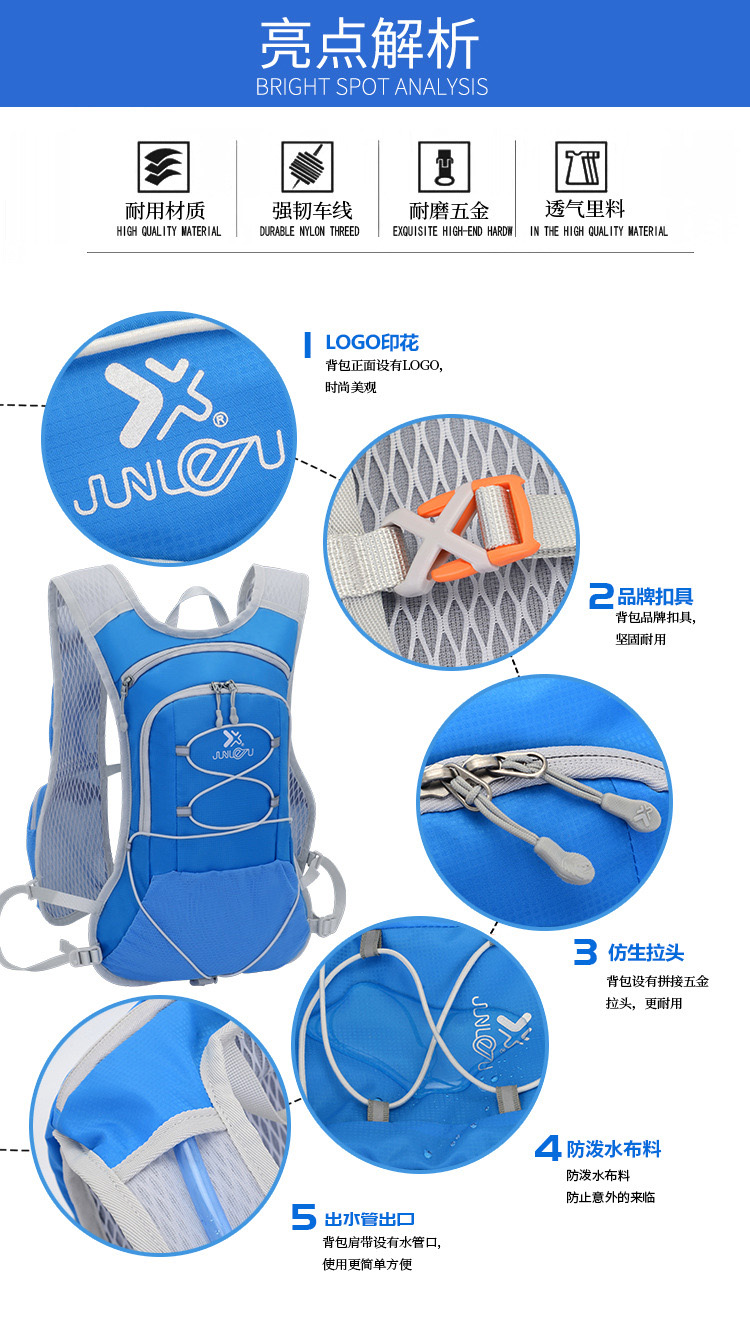 220904 Bicycle Backpack, Cycling Water Bag Backpack, Outdoor Sports Backpack, Bicycle Backpack, Leisure Hiking Backpack (without water bag) pic 15