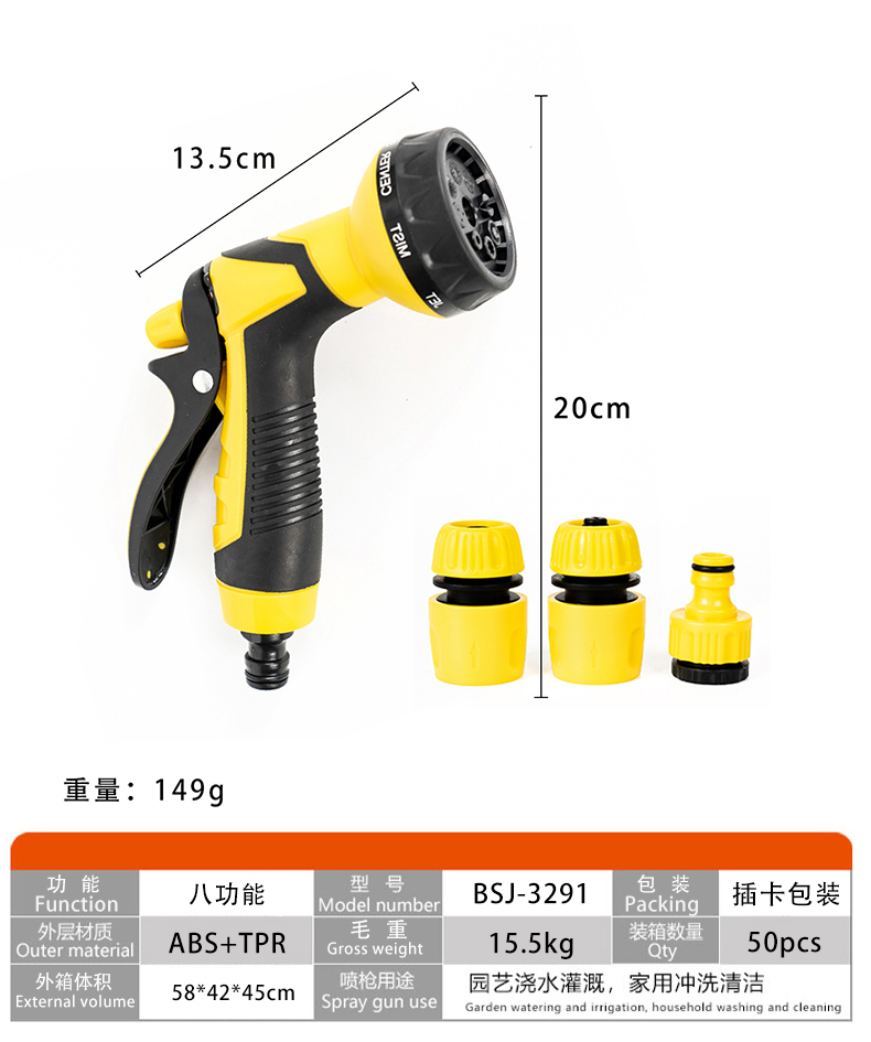 新款高压洗车水枪花园合金塑料拇指8功能花园喷水枪 园艺浇水喷枪详情30