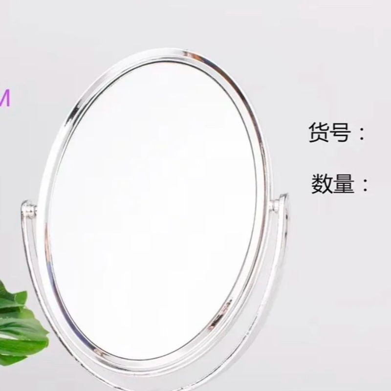 Portable Plastic Plating Creative Retro Cute Makeup Mirror Fashion Simple Student (671 Plating) details Picture
