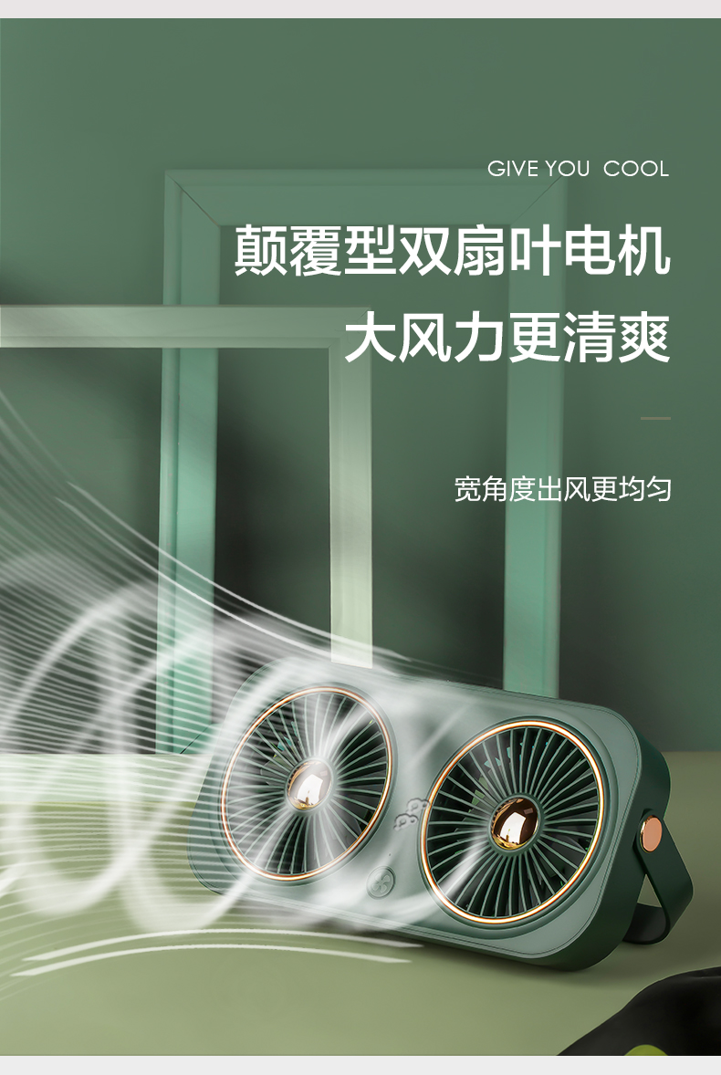 风扇双头风扇学生桌面循环扇地摊货USB迷你风扇玩具风扇爆款创易家用办公室风扇详情3