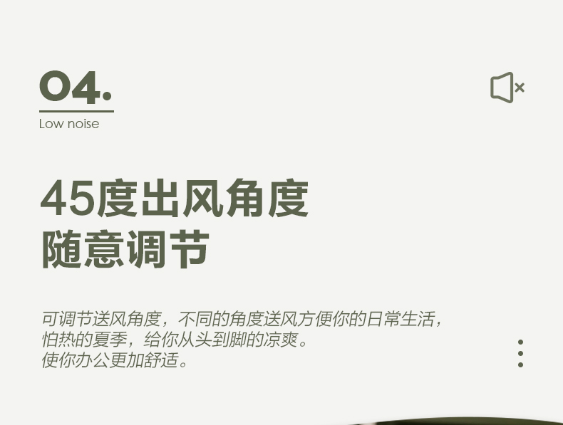 创易风扇游戏机风扇地摊玩具风扇USB充电学生桌面台扇家用办公室加湿器风扇网红爆款迷你风扇风扇加湿器香薰机详情13