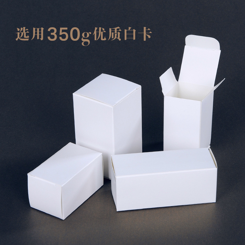 White Cardboard Small White Box Printed Cosmetics Box White Paper Box Application Scenario