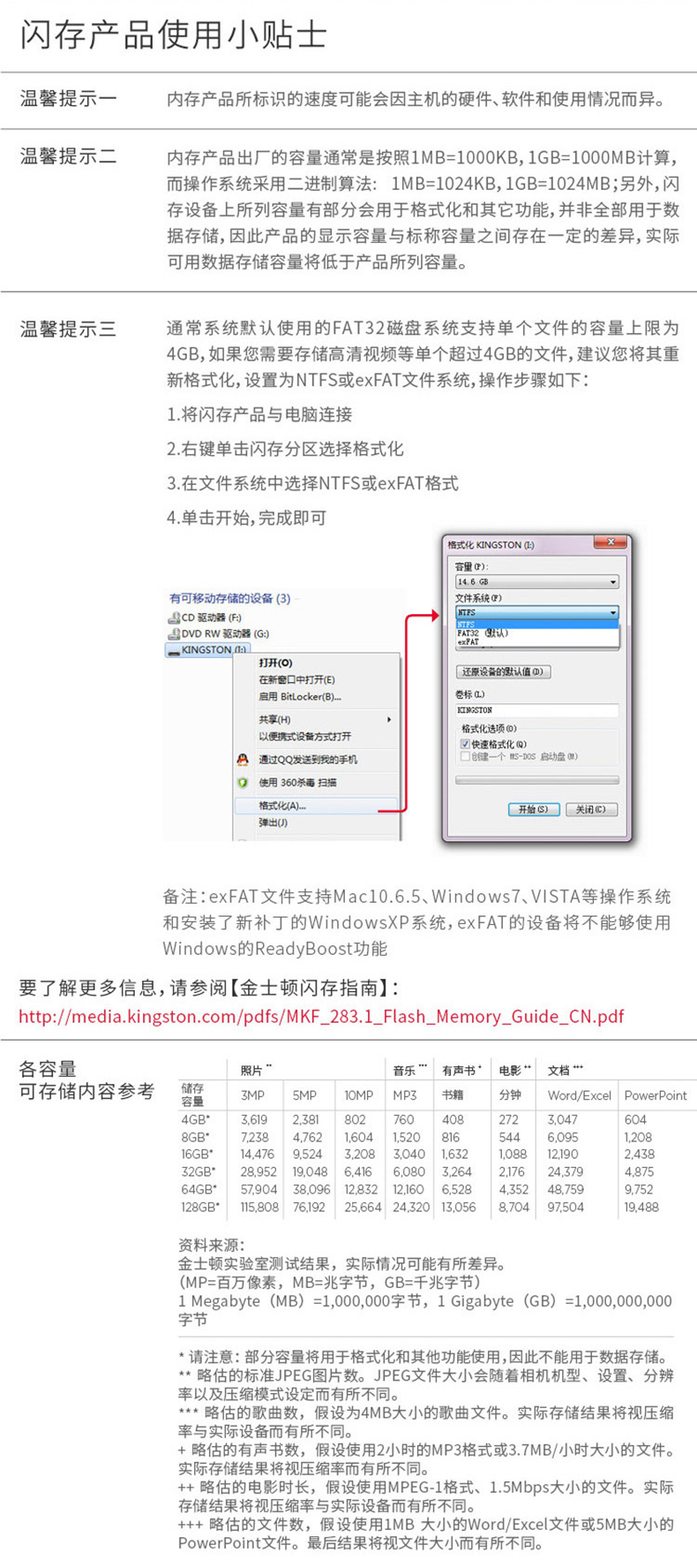 Kingston high-speed C10 mobile phone TF memory card 16G dashcam surveillance camera SD memory card wholesale 128GB mobile phone SD card 256GB large-capacity storage card pic 11
