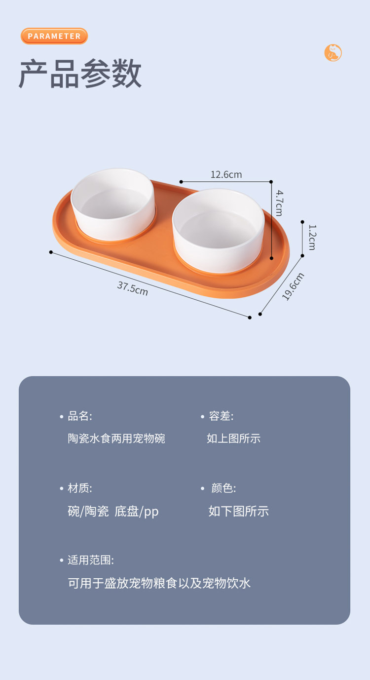 Anti-silicone ceramic pet double bowl, anti-knock and anti-slip, dog and cat food bowl, water feeding, universal pet supplies pic 9