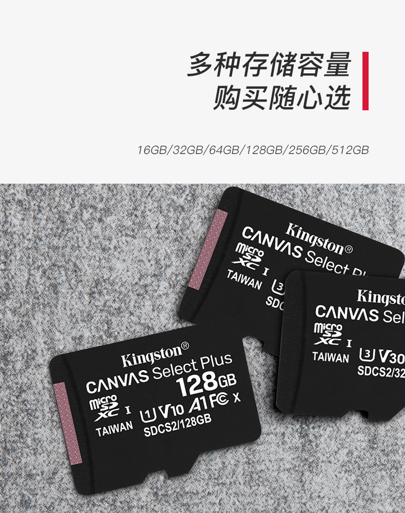 Kingston high-speed C10 mobile phone TF memory card 16G dashcam surveillance camera SD memory card wholesale 128GB mobile phone SD card 256GB large-capacity storage card pic 5