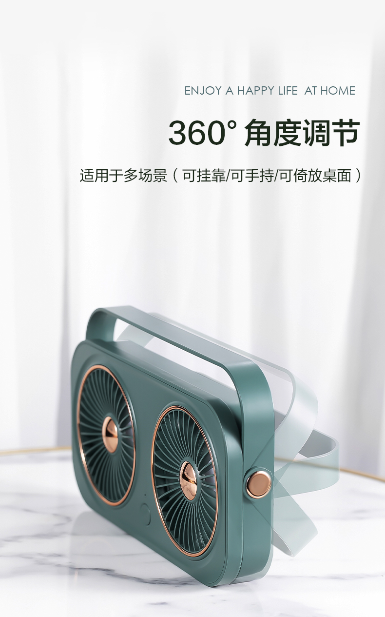 风扇双头风扇学生桌面循环扇地摊货USB迷你风扇玩具风扇爆款创易家用办公室风扇详情8