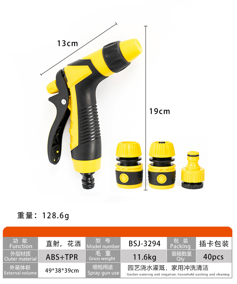 新款高压洗车水枪花园合金塑料拇指8功能花园喷水枪 园艺浇水喷枪详情20