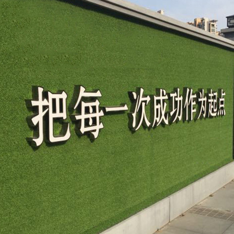 Artificial turf simulation kindergarten project football field green carpet balcony decoration laid manufacturers