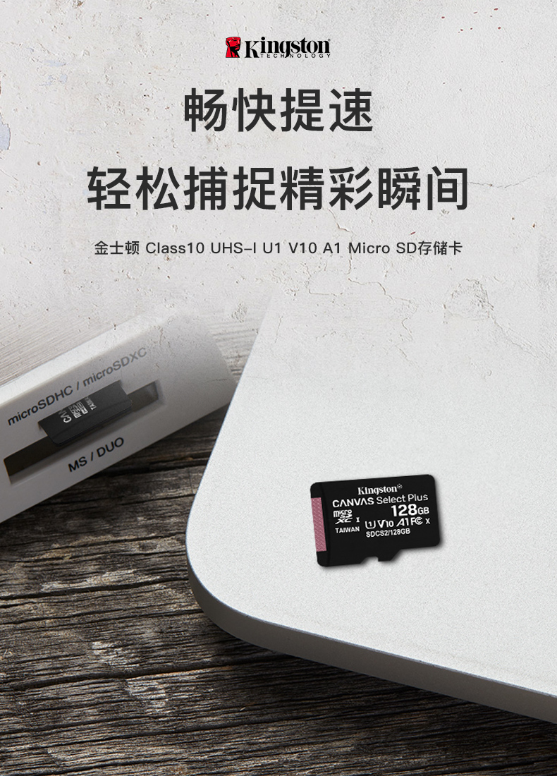 Kingston high-speed C10 mobile phone TF memory card 16G dashcam surveillance camera SD memory card wholesale 128GB mobile phone SD card 256GB large-capacity storage card pic 2